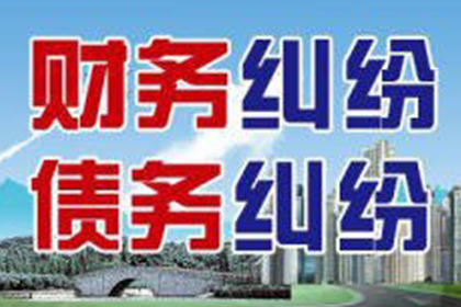 弓长岭追债公司
